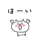 【敬語】にゃんぽん3（個別スタンプ：10）