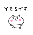 【敬語】にゃんぽん3（個別スタンプ：12）