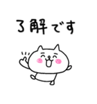 【敬語】にゃんぽん3（個別スタンプ：13）