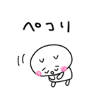 【敬語】にゃんぽん3（個別スタンプ：17）