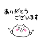 【敬語】にゃんぽん3（個別スタンプ：19）