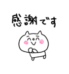 【敬語】にゃんぽん3（個別スタンプ：20）