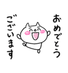【敬語】にゃんぽん3（個別スタンプ：22）