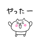 【敬語】にゃんぽん3（個別スタンプ：23）