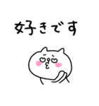 【敬語】にゃんぽん3（個別スタンプ：25）