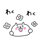 【敬語】にゃんぽん3（個別スタンプ：27）