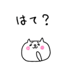 【敬語】にゃんぽん3（個別スタンプ：28）