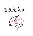 【敬語】にゃんぽん3（個別スタンプ：29）