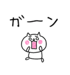 【敬語】にゃんぽん3（個別スタンプ：30）