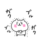 【敬語】にゃんぽん3（個別スタンプ：32）
