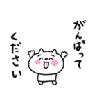 【敬語】にゃんぽん3（個別スタンプ：33）