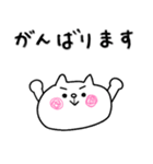 【敬語】にゃんぽん3（個別スタンプ：34）