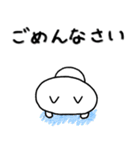 【敬語】にゃんぽん3（個別スタンプ：35）