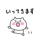 【敬語】にゃんぽん3（個別スタンプ：37）