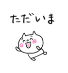 【敬語】にゃんぽん3（個別スタンプ：39）