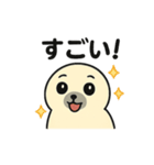 しろアザラシ（個別スタンプ：3）