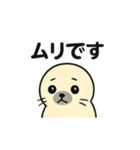 しろアザラシ（個別スタンプ：11）