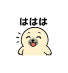 しろアザラシ（個別スタンプ：12）