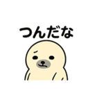 しろアザラシ（個別スタンプ：13）