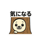 しろアザラシ（個別スタンプ：14）