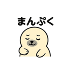 しろアザラシ（個別スタンプ：16）