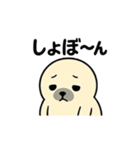 しろアザラシ（個別スタンプ：21）