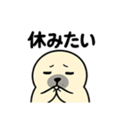 しろアザラシ（個別スタンプ：32）