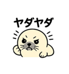 しろアザラシ（個別スタンプ：33）