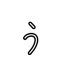 手描きヘタ字ひらがな50音(あ～は Ver.)（個別スタンプ：3）