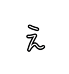 手描きヘタ字ひらがな50音(あ～は Ver.)（個別スタンプ：4）