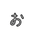 手描きヘタ字ひらがな50音(あ～は Ver.)（個別スタンプ：5）
