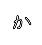 手描きヘタ字ひらがな50音(あ～は Ver.)（個別スタンプ：6）