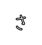 手描きヘタ字ひらがな50音(あ～は Ver.)（個別スタンプ：11）