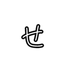 手描きヘタ字ひらがな50音(あ～は Ver.)（個別スタンプ：14）