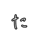 手描きヘタ字ひらがな50音(あ～は Ver.)（個別スタンプ：16）