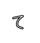 手描きヘタ字ひらがな50音(あ～は Ver.)（個別スタンプ：19）
