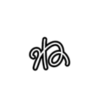 手描きヘタ字ひらがな50音(あ～は Ver.)（個別スタンプ：24）