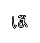 手描きヘタ字ひらがな50音(あ～は Ver.)（個別スタンプ：30）