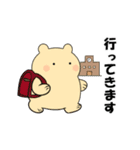 毎日使える可愛い"ころころん"スタンプ♪ 4（個別スタンプ：2）
