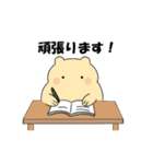 毎日使える可愛い"ころころん"スタンプ♪ 4（個別スタンプ：3）