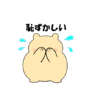 毎日使える可愛い"ころころん"スタンプ♪ 4（個別スタンプ：5）