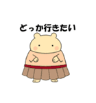 毎日使える可愛い"ころころん"スタンプ♪ 4（個別スタンプ：9）