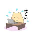 毎日使える可愛い"ころころん"スタンプ♪ 4（個別スタンプ：12）