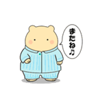 毎日使える可愛い"ころころん"スタンプ♪ 4（個別スタンプ：13）