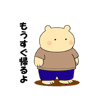 毎日使える可愛い"ころころん"スタンプ♪ 4（個別スタンプ：15）