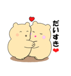 毎日使える可愛い"ころころん"スタンプ♪ 4（個別スタンプ：17）
