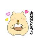 毎日使える可愛い"ころころん"スタンプ♪ 4（個別スタンプ：19）