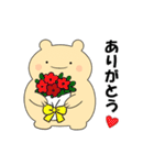 毎日使える可愛い"ころころん"スタンプ♪ 4（個別スタンプ：23）