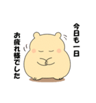 毎日使える可愛い"ころころん"スタンプ♪ 4（個別スタンプ：33）
