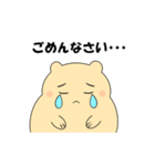 毎日使える可愛い"ころころん"スタンプ♪ 4（個別スタンプ：38）
